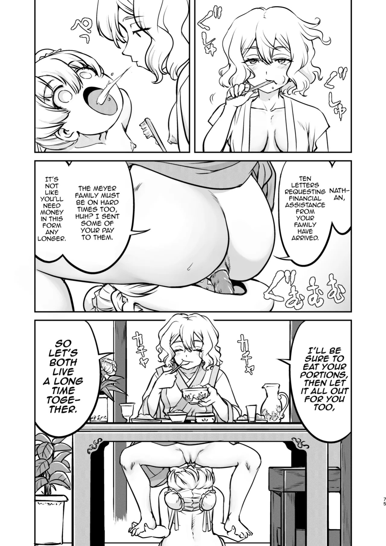 [Takotsuboya (TK)] Isekai TS Ouji o Tasuketa Dake Nanoni Trance Hen [English][mysterymeat3][Digital]