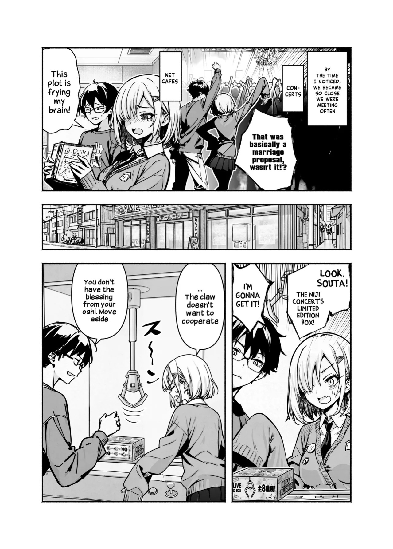 [Hikarino] Otatomo ga Razoku Datte Kedo Osouwanai Yakusoku de Tomatta Kekka | My Otaku Friend is a Nudist But She'll Let Me Stay Over At Her House If I Promise Not to Fuck Her [English] [Hikari no Kaze] [Digital]