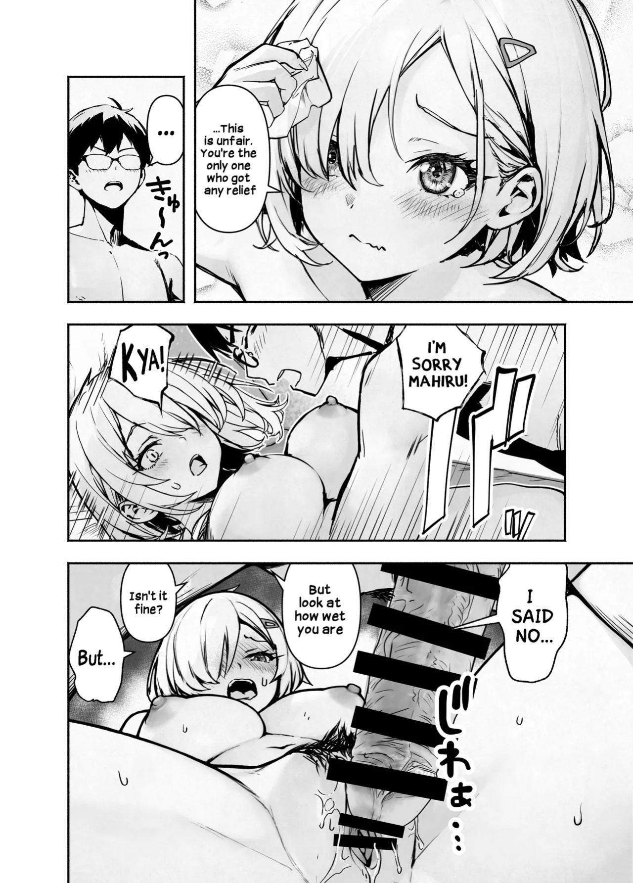 [Hikarino] Otatomo ga Razoku Datte Kedo Osouwanai Yakusoku de Tomatta Kekka | My Otaku Friend is a Nudist But She'll Let Me Stay Over At Her House If I Promise Not to Fuck Her [English] [Hikari no Kaze] [Digital]