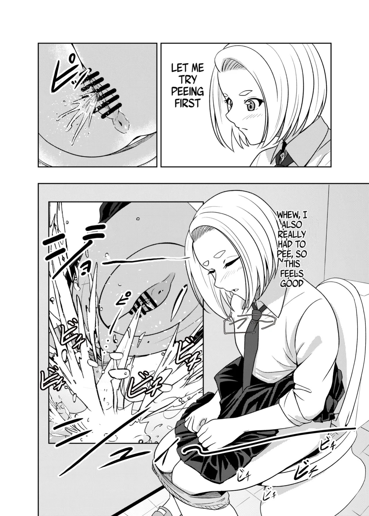 [AOI (Aoi)] Koshitsu no Futari [English]