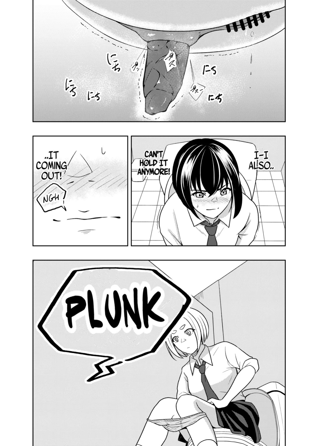 [AOI (Aoi)] Koshitsu no Futari [English]