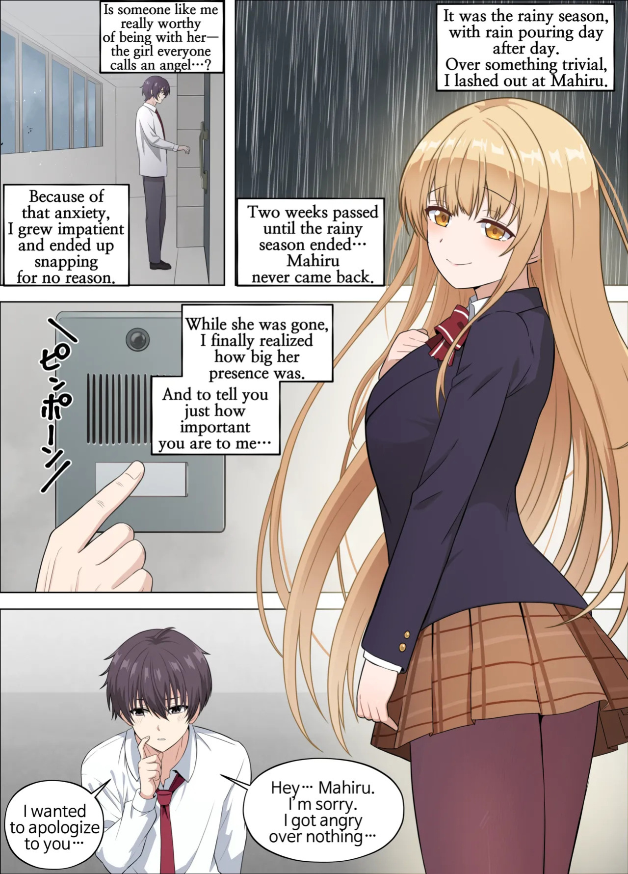 [18sai-4] The Angel Next Door on a Rainy Day [PATREON] Uncensored