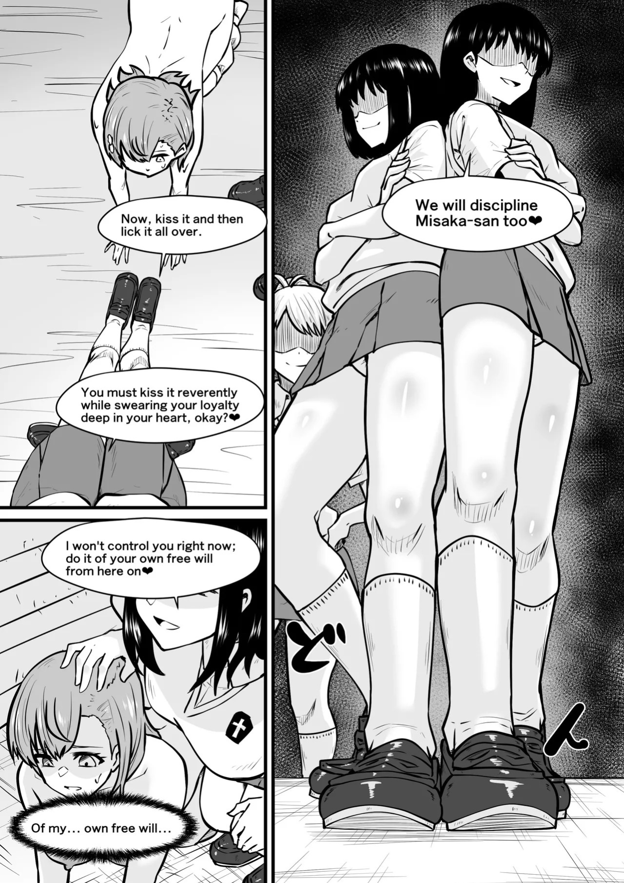 "Loser Toilet Girl, Mikoto ◯isaka" (Pixiv Fanbox)