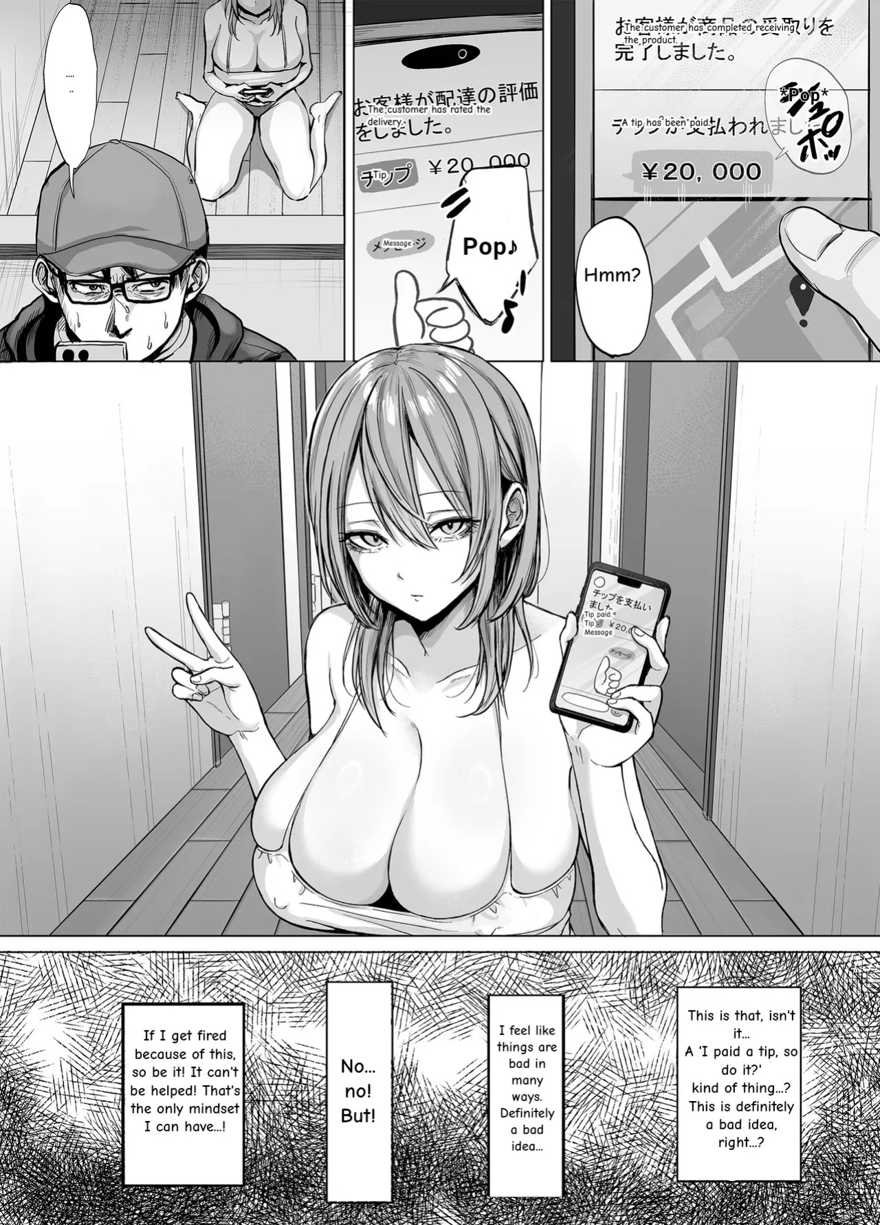 The Horny Older Sister in Room 203 [Superbad]