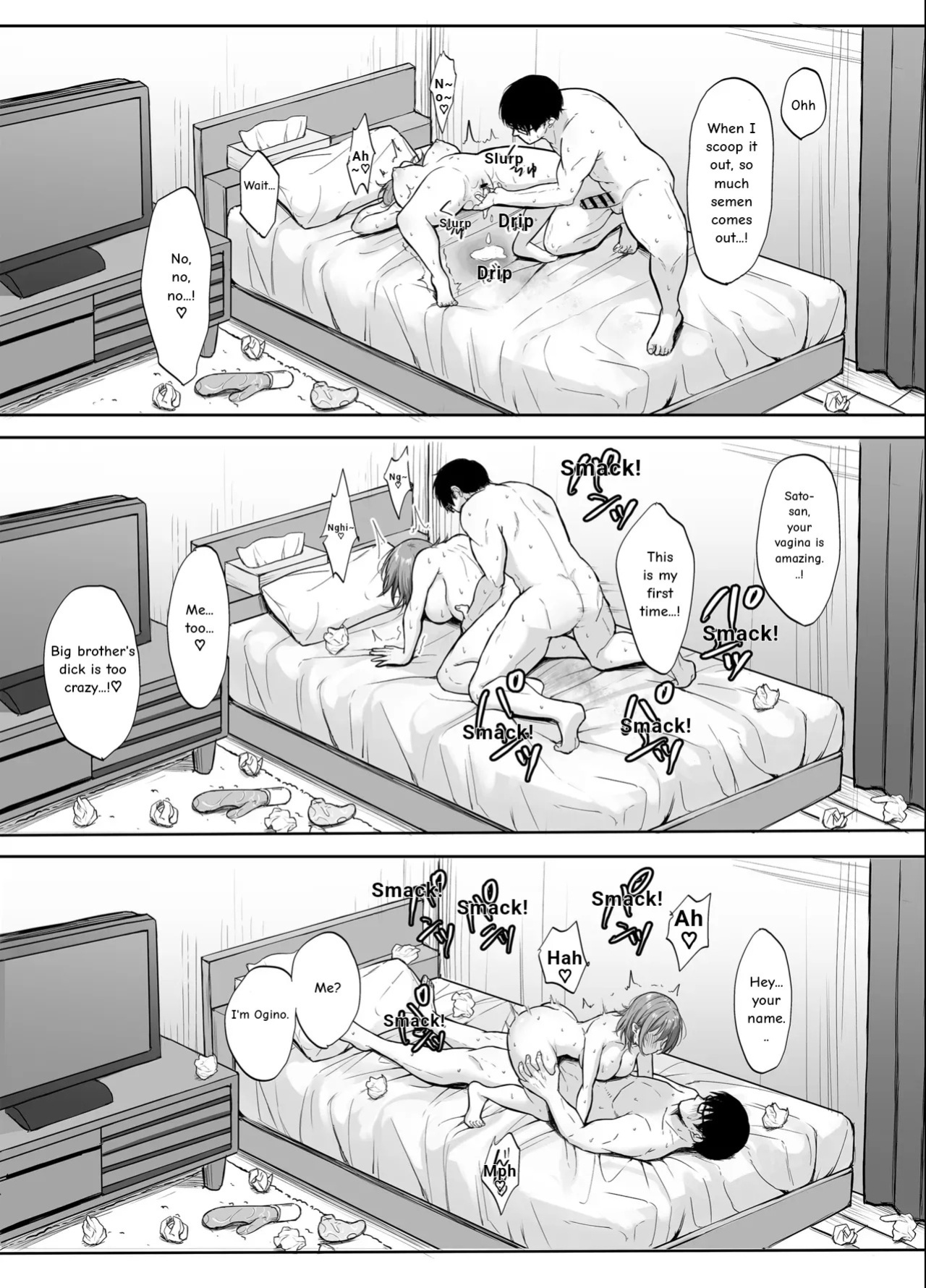 The Horny Older Sister in Room 203 [Superbad]