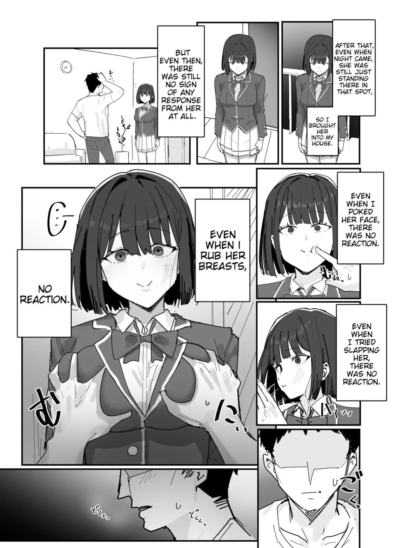 [Inaka no Keshin] Mono Kasaseru Te