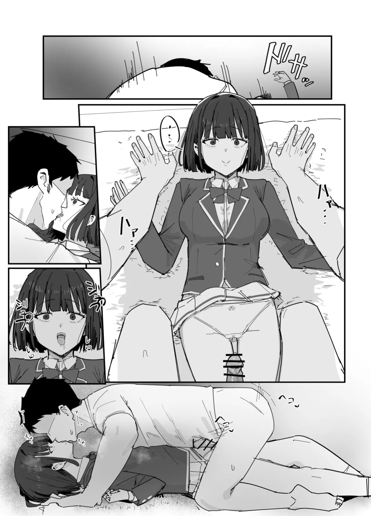 [Inaka no Keshin] Mono Kasaseru Te