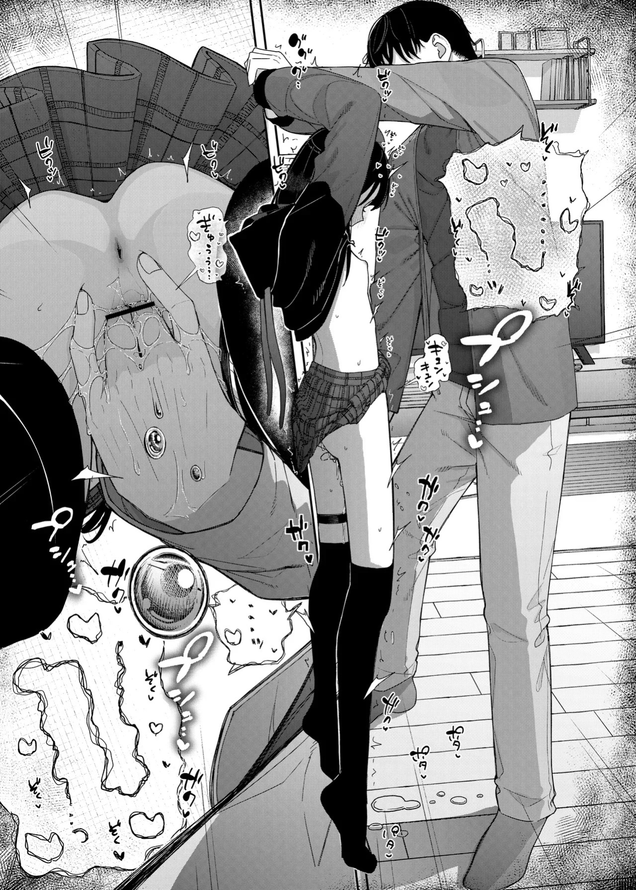 [Karamomo Tart (Kindatsu)] Majime na dake ga Torie no Boku ga Hametsu Ganbou no Seito ni Seiheki o Guchagucha ni Yugama sareta Hanashi 2 ~Dakara Boku wa Katei Kyoushi o Yameta 2~ Part 1 [English] [JCTL] [Digital]