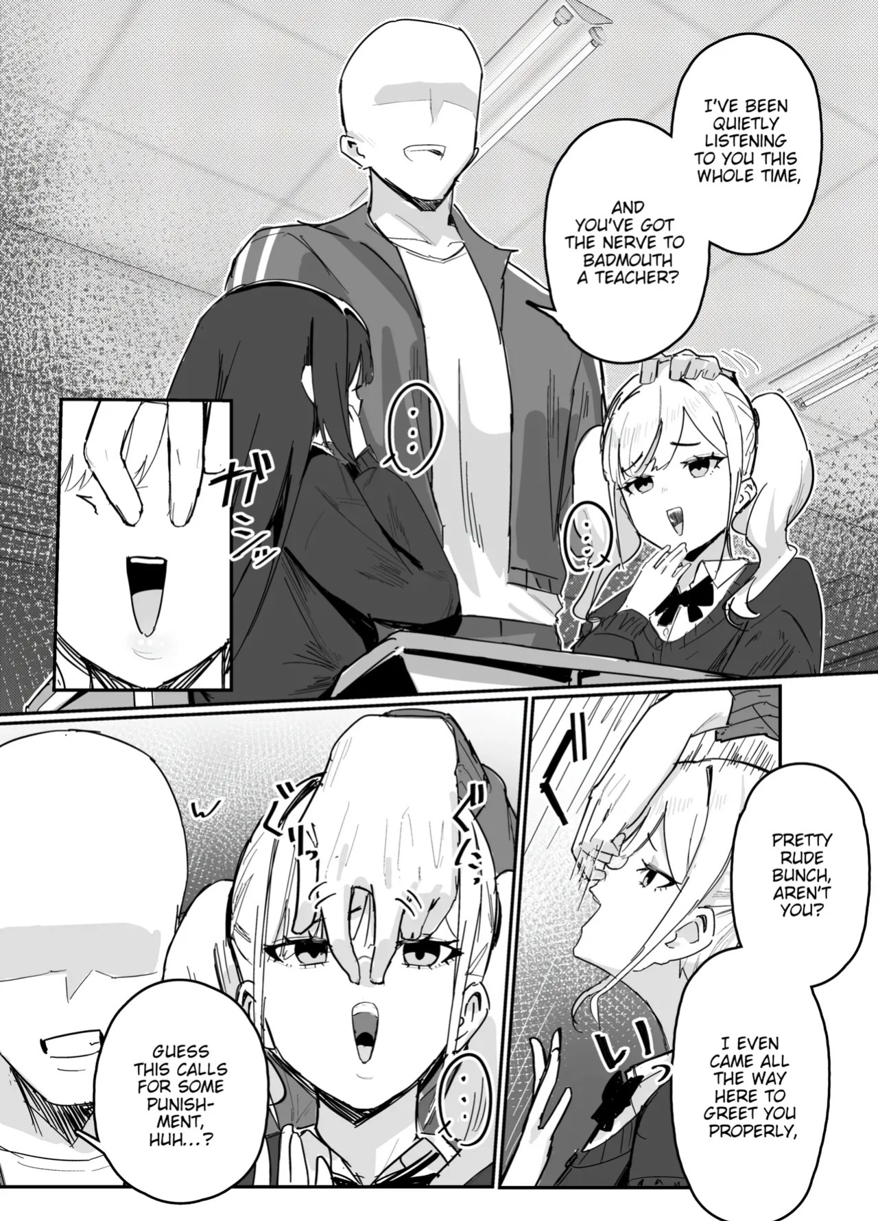 [Inaka no Keshin] Jikan Teishi Manga [English]