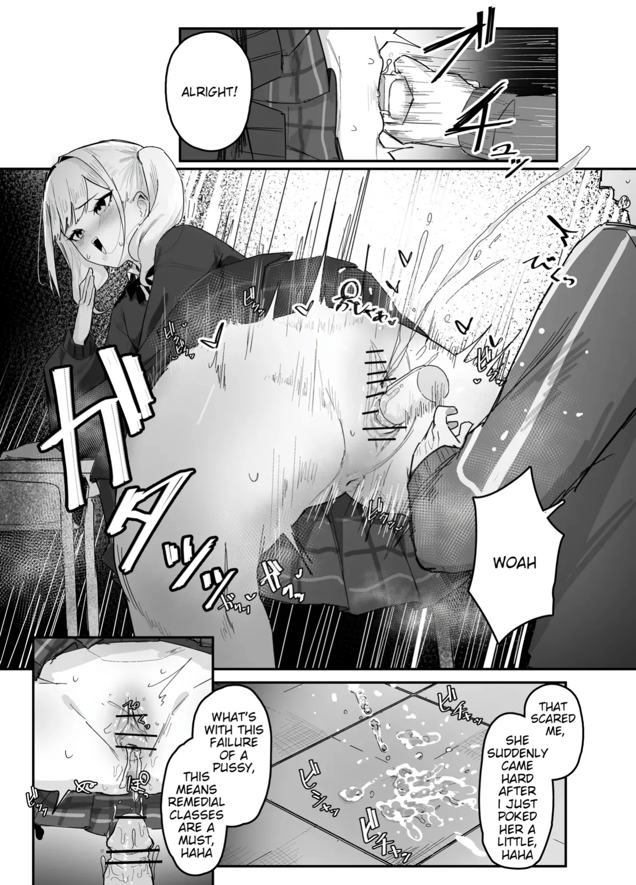 [Inaka no Keshin] Jikan Teishi Manga [English]