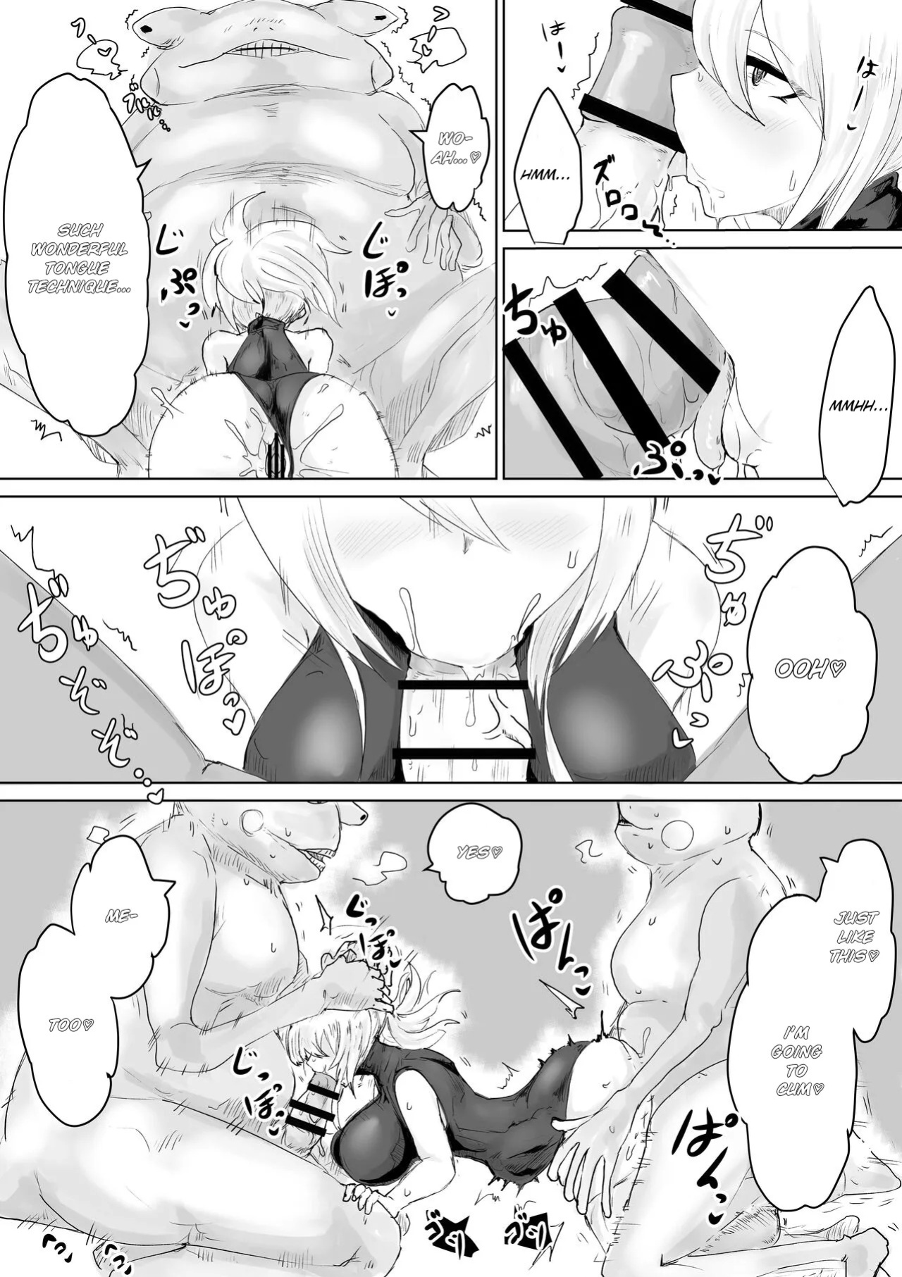 [Dendou Monaka] COSMIC DARK AUCTION [English]