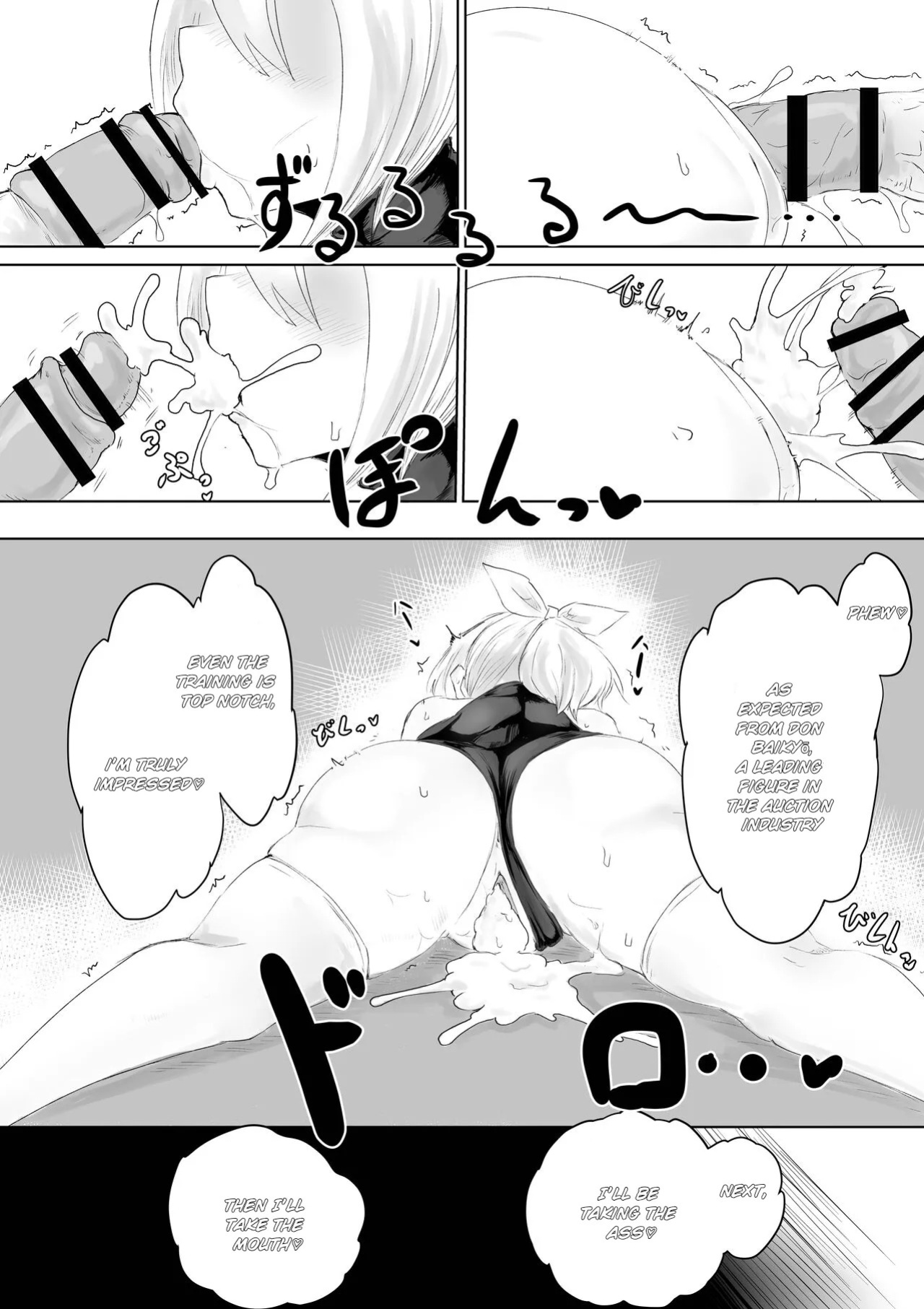 [Dendou Monaka] COSMIC DARK AUCTION [English]