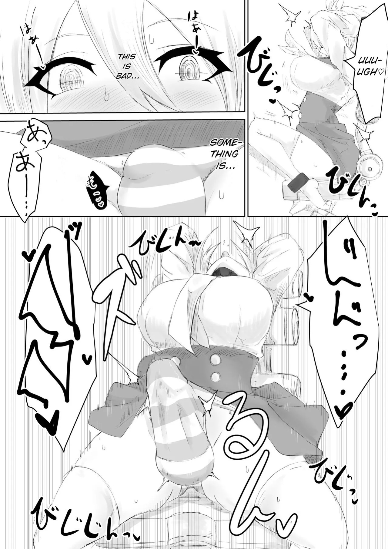 [Dendou Monaka] COSMIC DARK AUCTION [English]