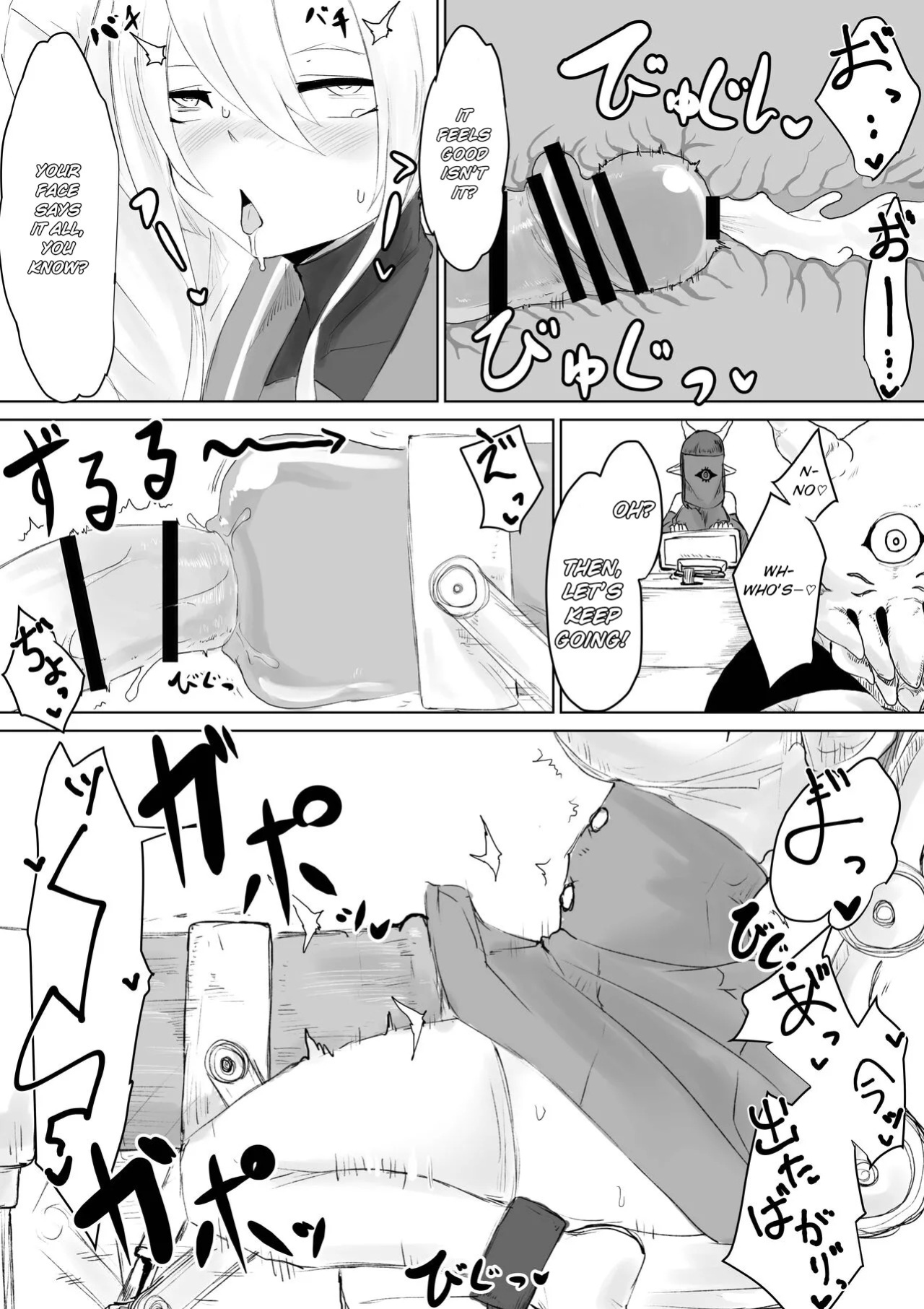 [Dendou Monaka] COSMIC DARK AUCTION [English]