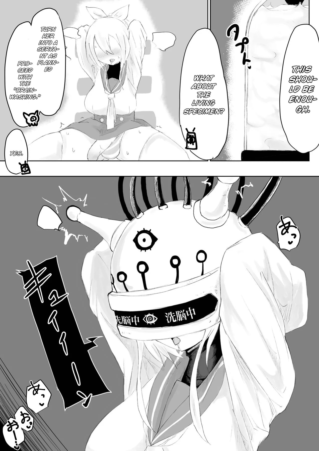 [Dendou Monaka] COSMIC DARK AUCTION [English]
