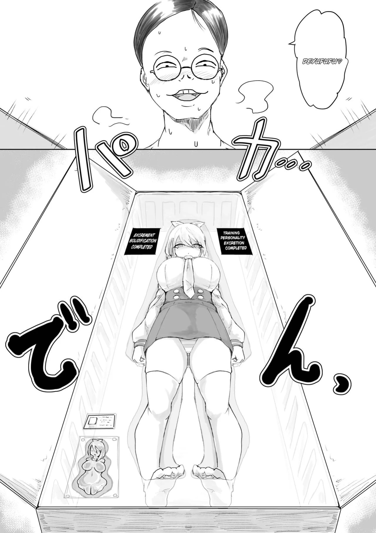 [Dendou Monaka] COSMIC DARK AUCTION [English]
