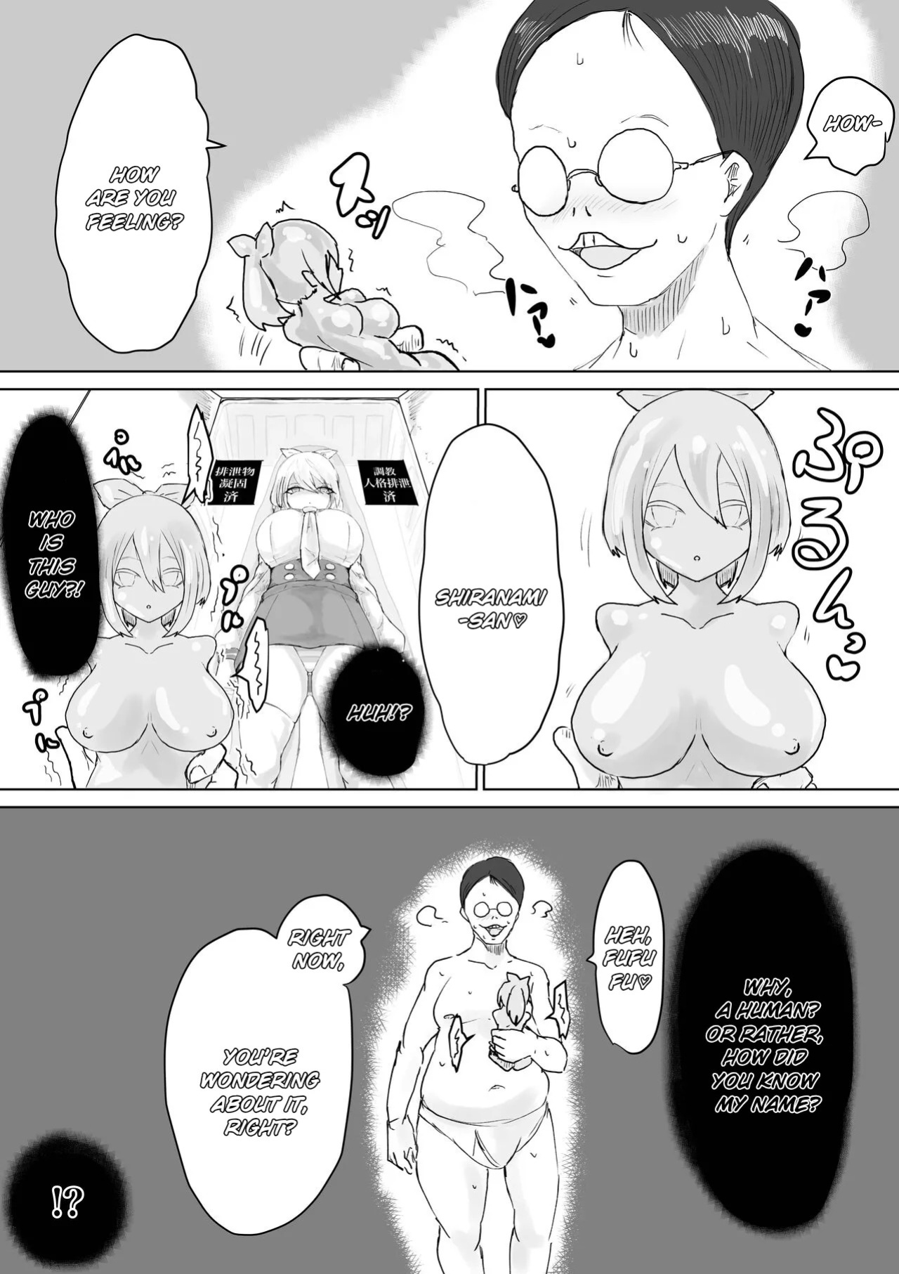 [Dendou Monaka] COSMIC DARK AUCTION [English]