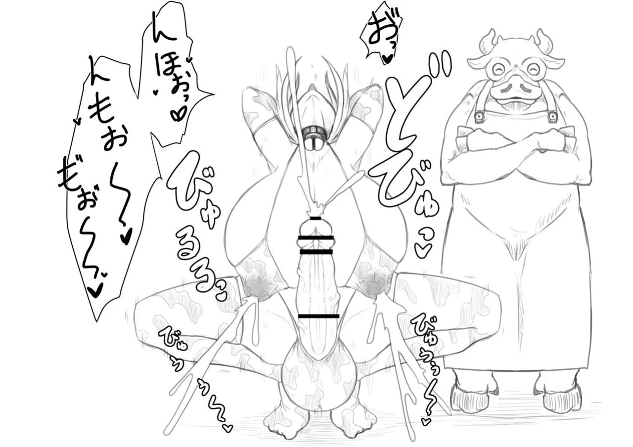 [Dendou Monaka] COSMIC DARK AUCTION [English]