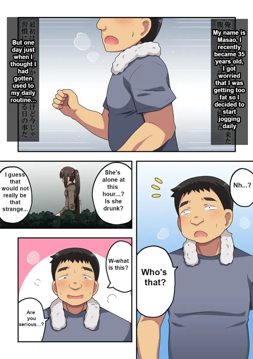 [Fukurou Naru Tori] Niizuma Nanaka no Roshutsu Natsumatsuri Chapter 1-30