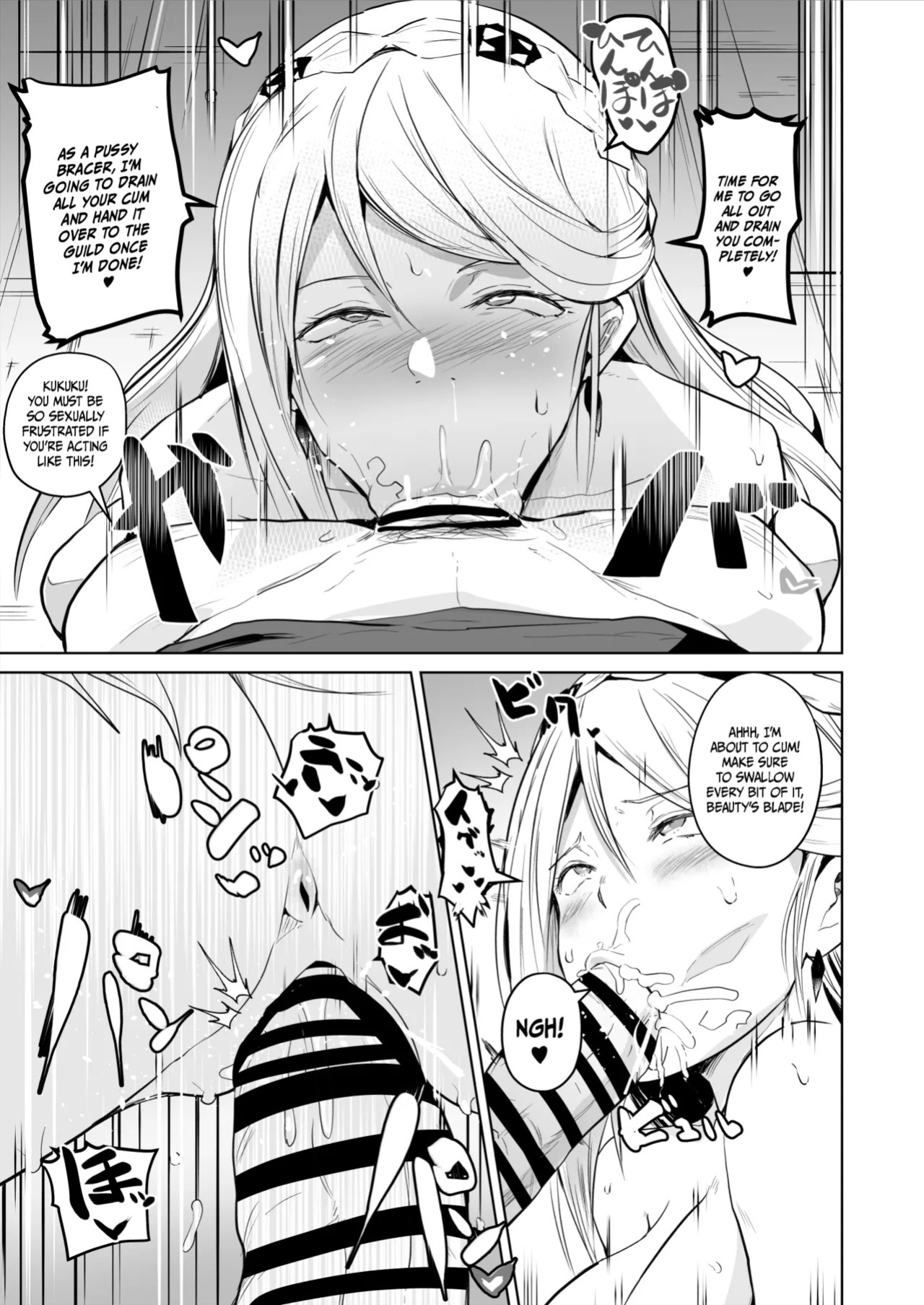 [Sanatuki] Elaine & Fie Manga [English]