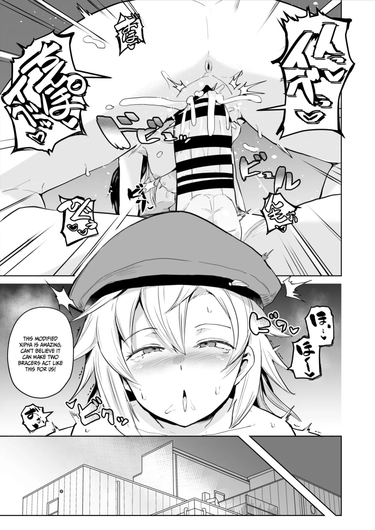 [Sanatuki] Elaine & Fie Manga [English]