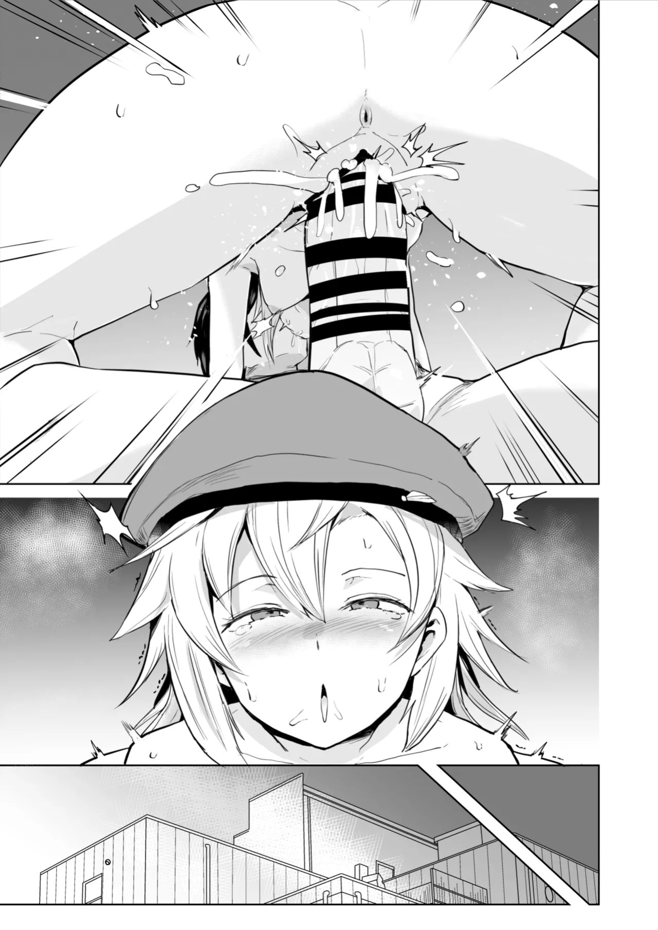 [Sanatuki] Elaine & Fie Manga [English]