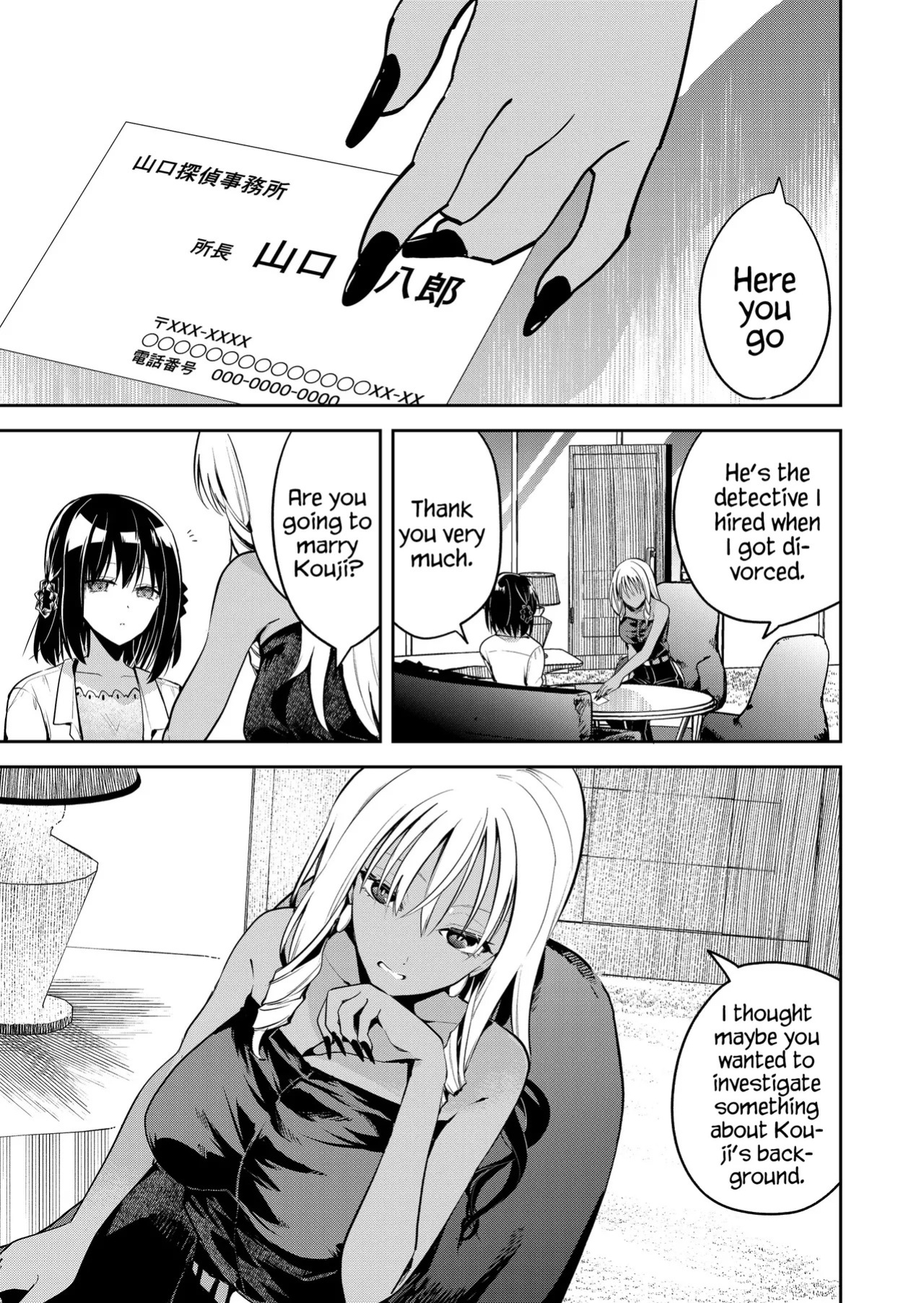 [Nakao] Kimi no Mae de Kimi Igai o Daku Ch. 20 | Having Sex with Someone Else in Front of You 20 [English]