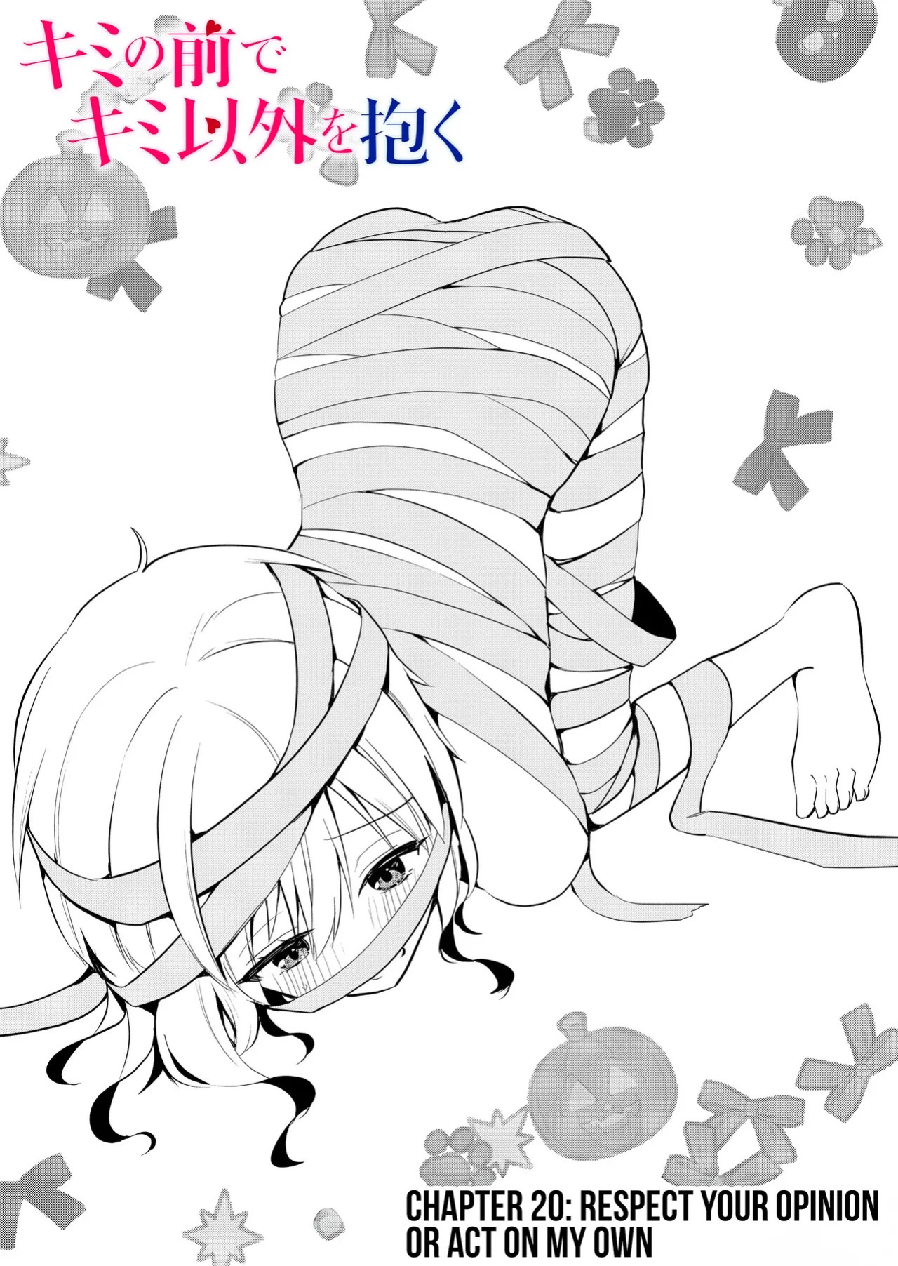 [Nakao] Kimi no Mae de Kimi Igai o Daku Ch. 20 | Having Sex with Someone Else in Front of You 20 [English]