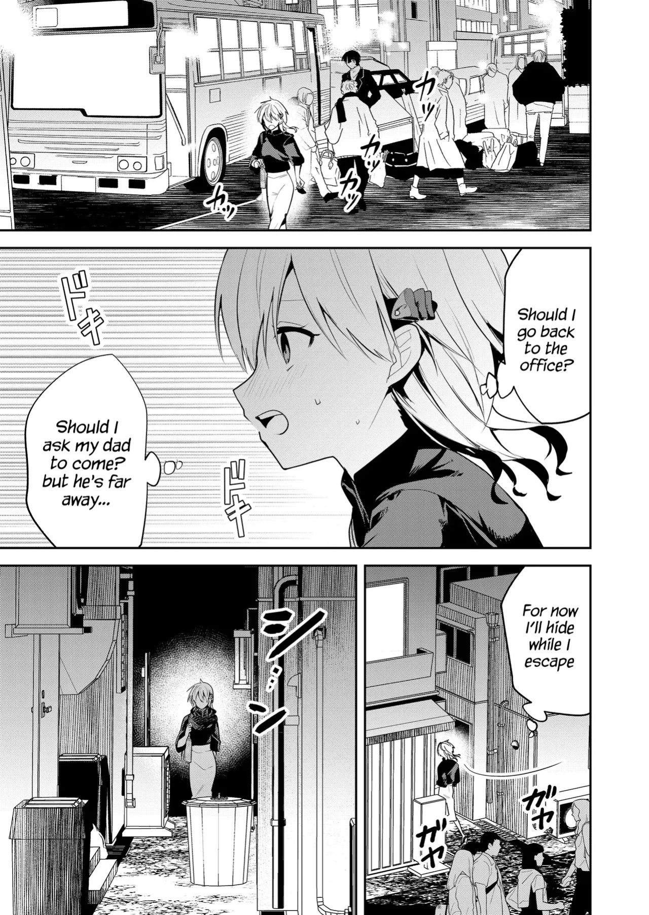 [Nakao] Kimi no Mae de Kimi Igai o Daku Ch. 20 | Having Sex with Someone Else in Front of You 20 [English]