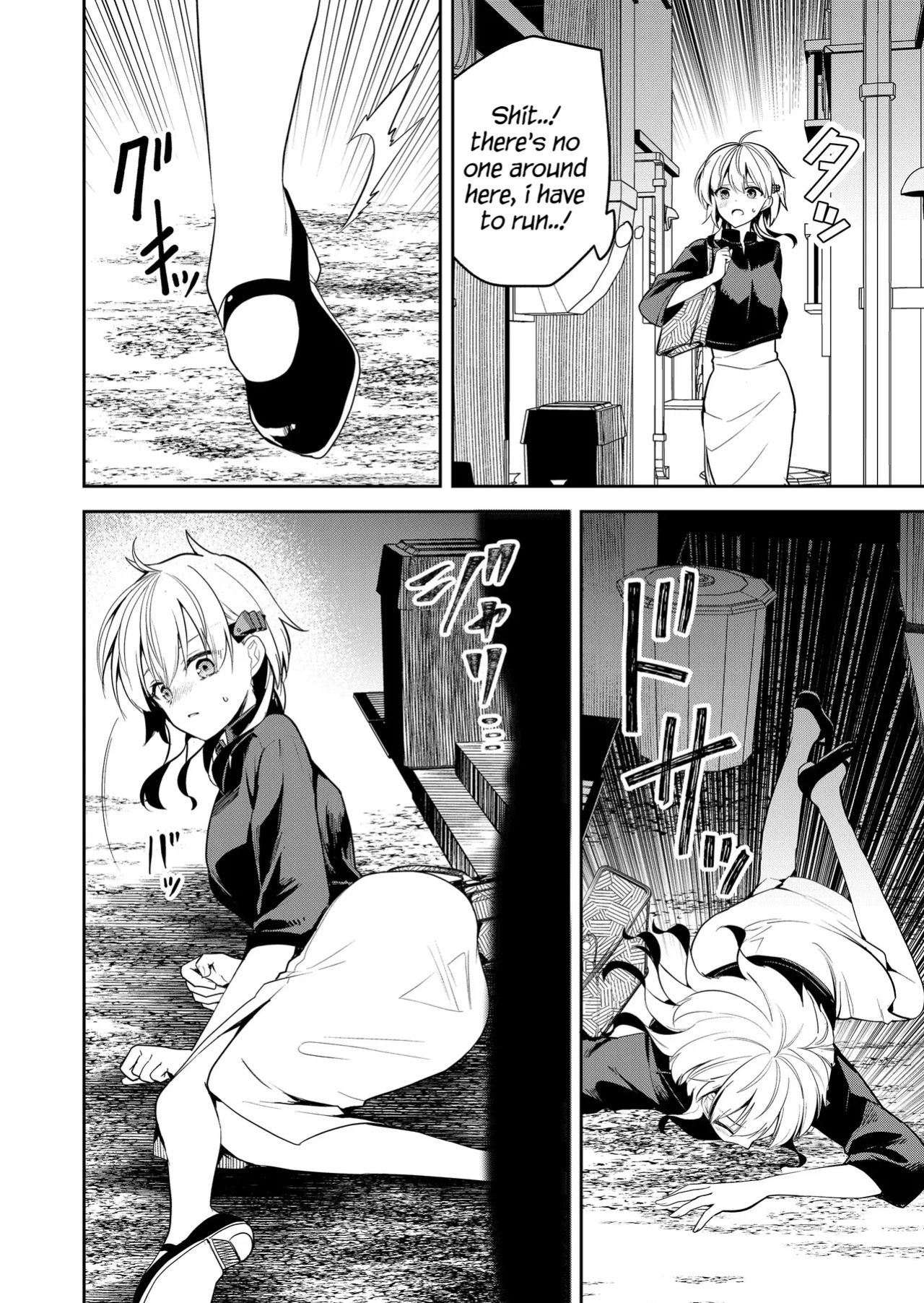 [Nakao] Kimi no Mae de Kimi Igai o Daku Ch. 20 | Having Sex with Someone Else in Front of You 20 [English]