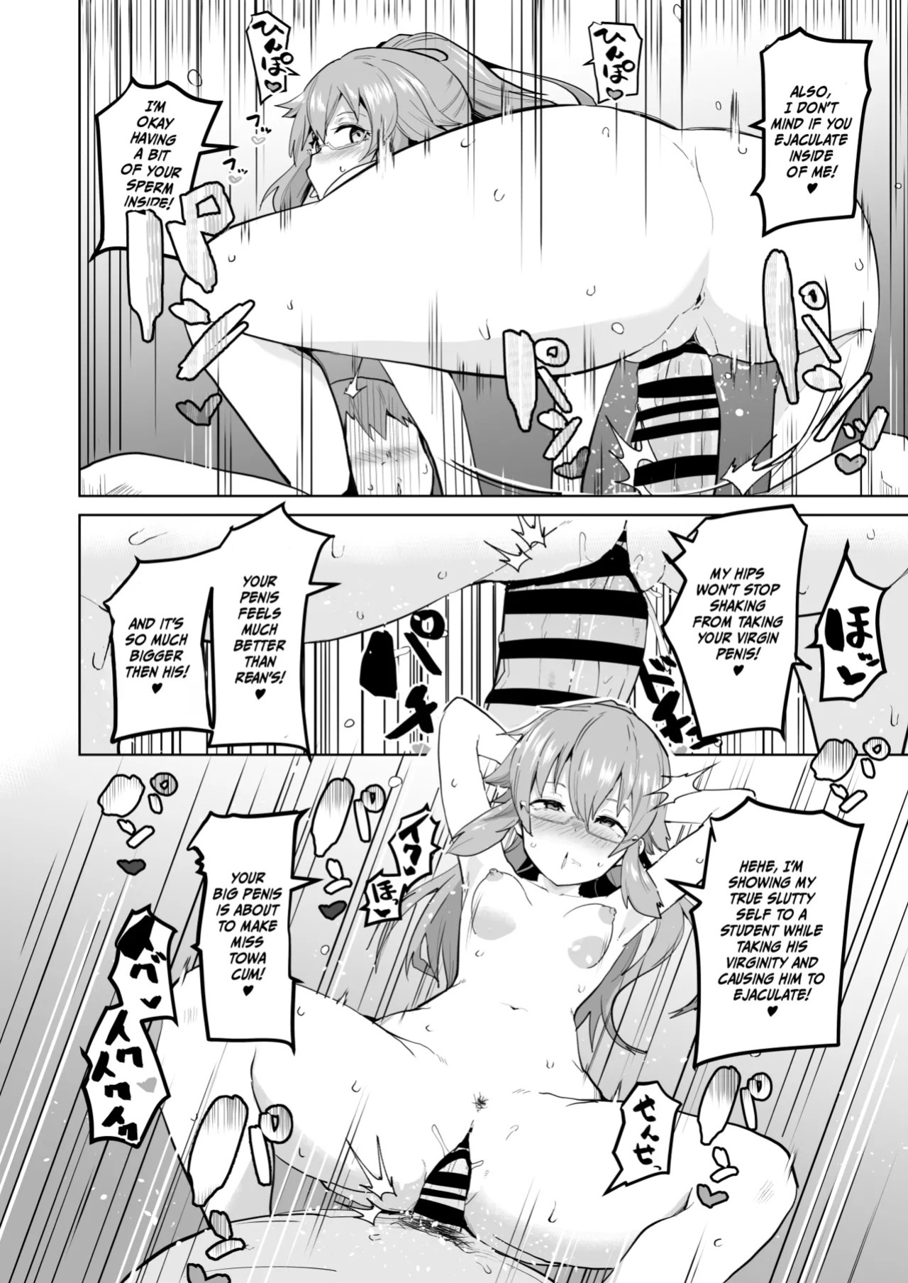 [Sanatuki] Daybreak 2 - Towa Manga