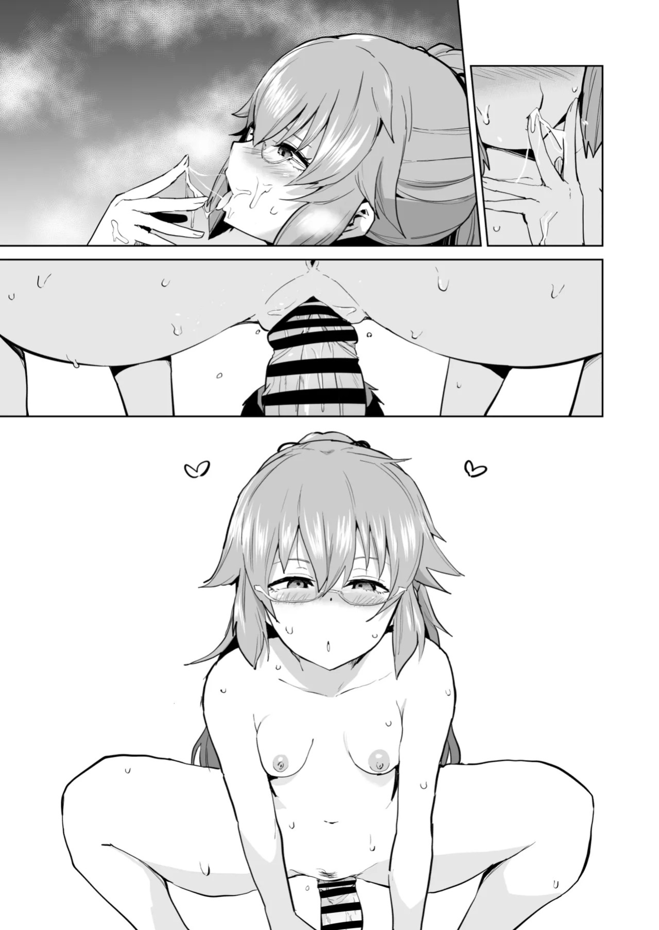 [Sanatuki] Daybreak 2 - Towa Manga