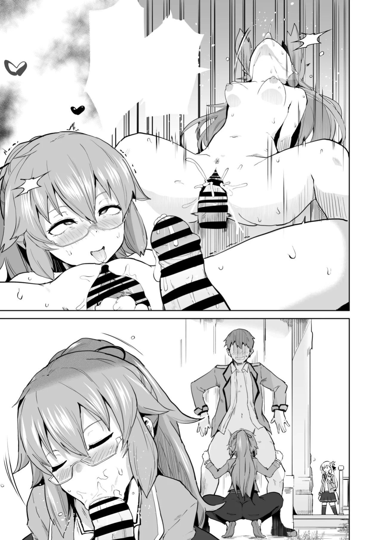 [Sanatuki] Daybreak 2 - Towa Manga