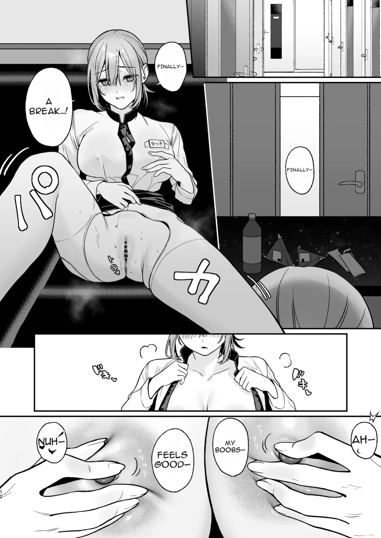 [LESSER PANTS (Retsu)] Karaoke Tenin no Uragawa 2 ~Tennai Onabare Kousoku Gangu Ecchi~ [Digital][English][ShizukuTL]