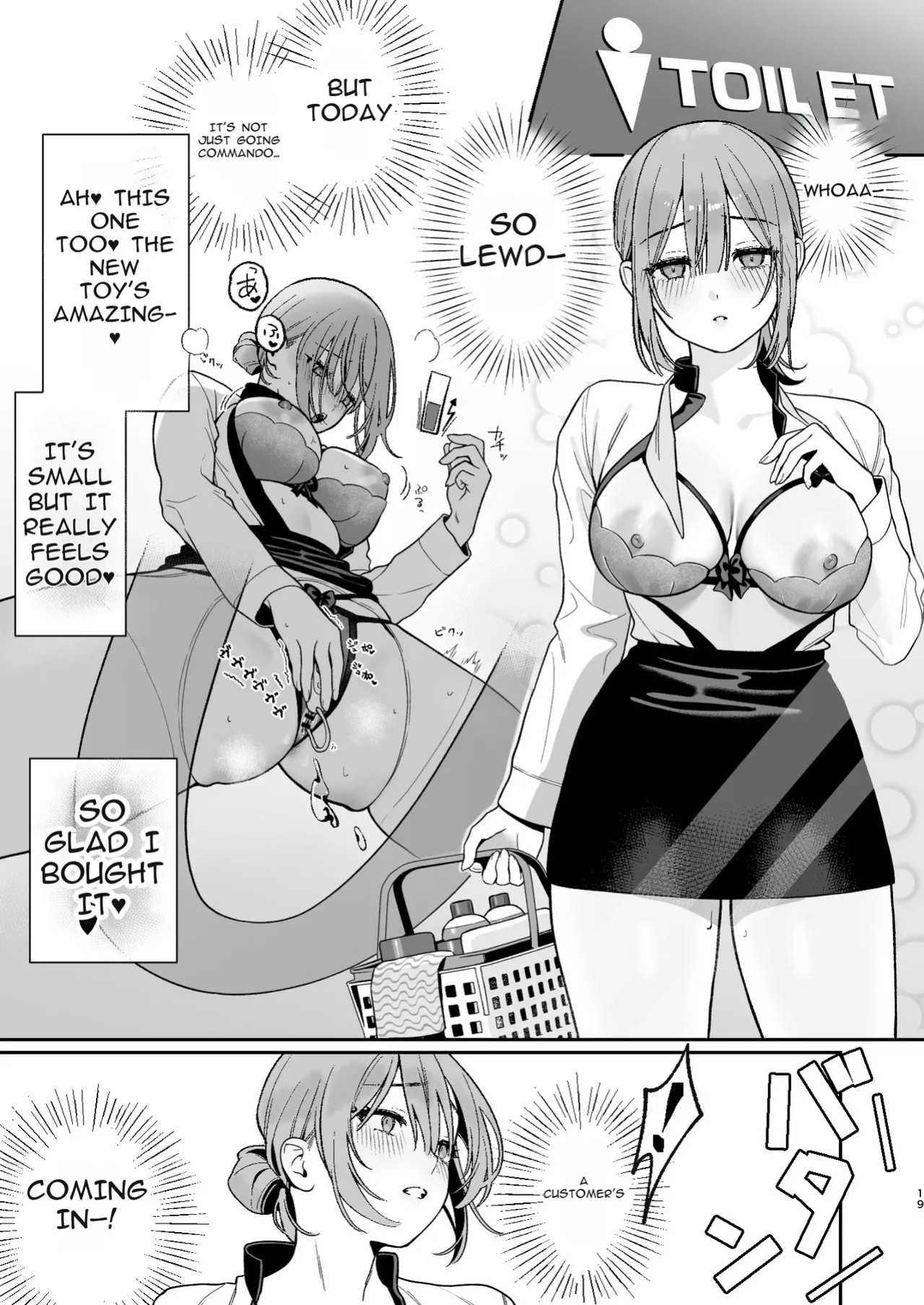 [LESSER PANTS (Retsu)] Karaoke Tenin no Uragawa 2 ~Tennai Onabare Kousoku Gangu Ecchi~ [Digital][English][ShizukuTL]