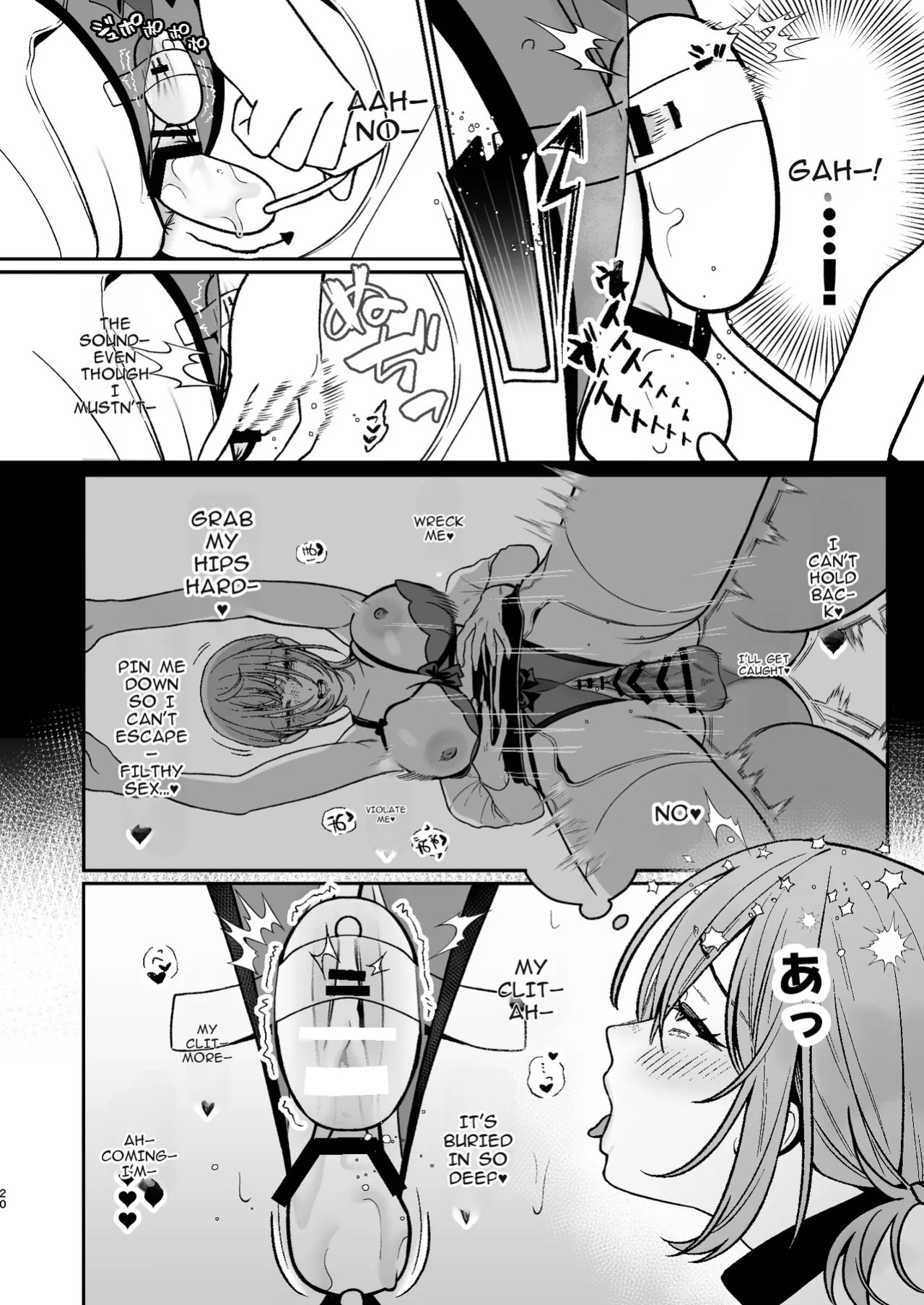 [LESSER PANTS (Retsu)] Karaoke Tenin no Uragawa 2 ~Tennai Onabare Kousoku Gangu Ecchi~ [Digital][English][ShizukuTL]