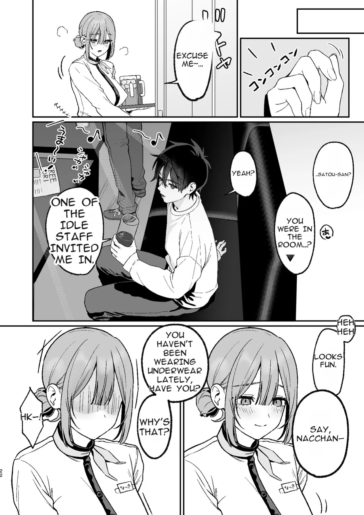 [LESSER PANTS (Retsu)] Karaoke Tenin no Uragawa 2 ~Tennai Onabare Kousoku Gangu Ecchi~ [Digital][English][ShizukuTL]