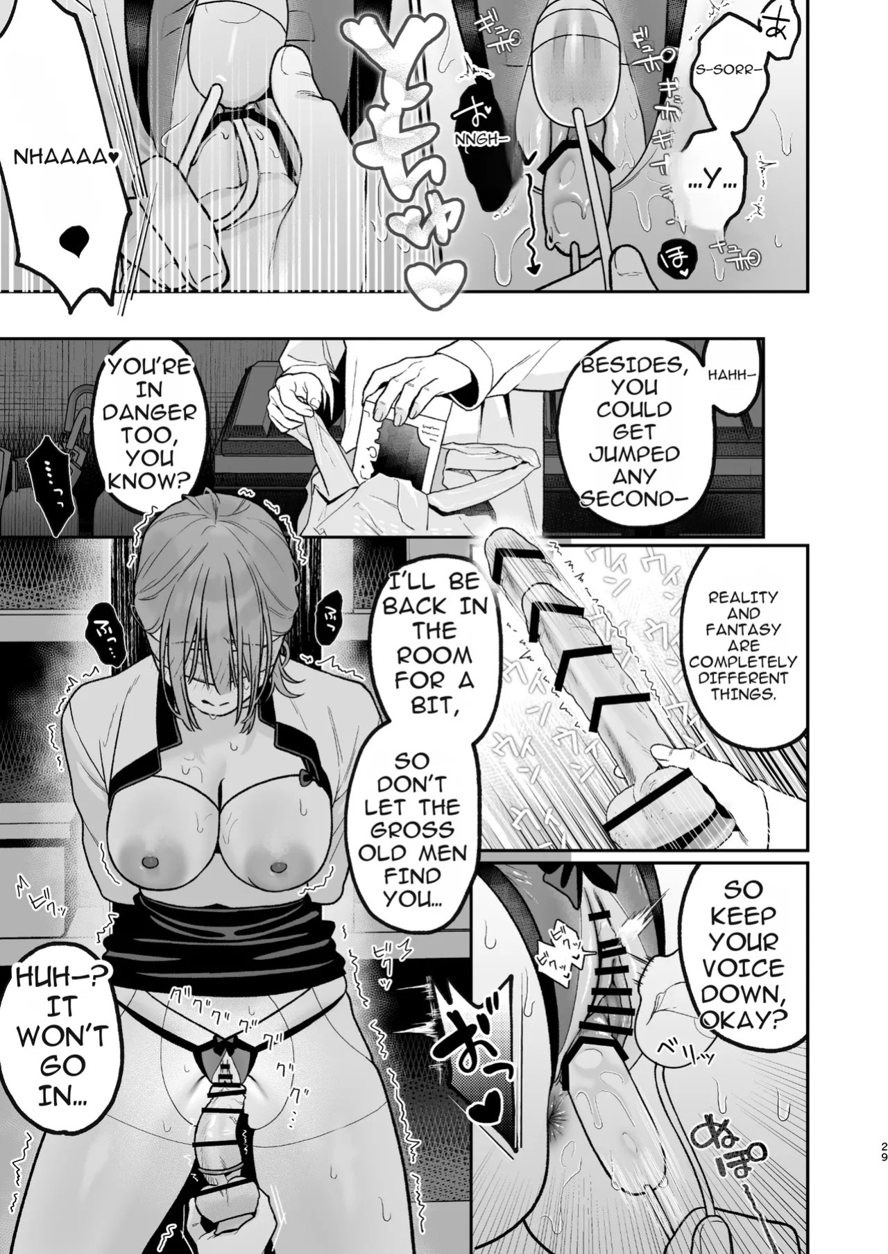 [LESSER PANTS (Retsu)] Karaoke Tenin no Uragawa 2 ~Tennai Onabare Kousoku Gangu Ecchi~ [Digital][English][ShizukuTL]