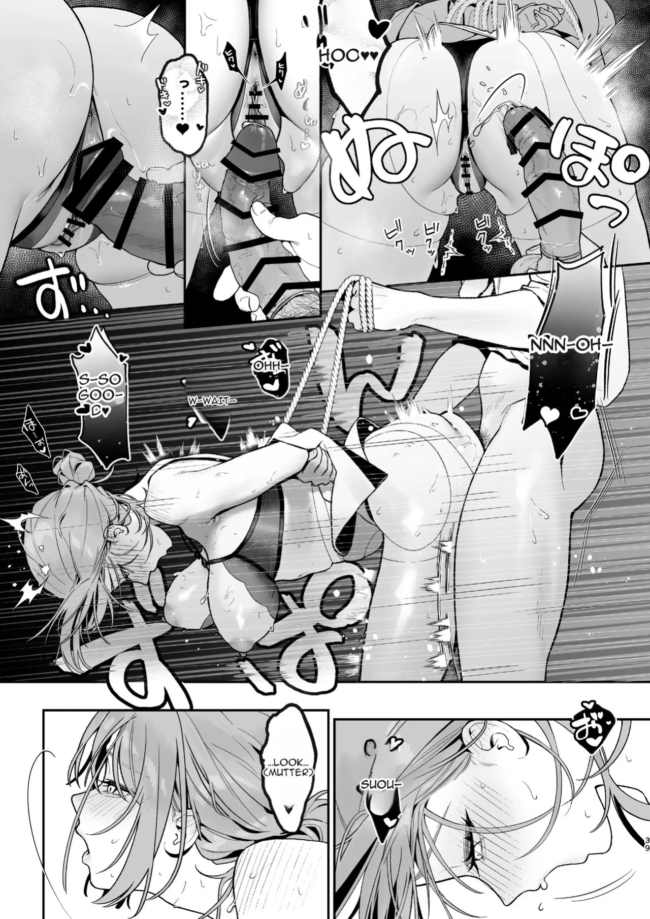 [LESSER PANTS (Retsu)] Karaoke Tenin no Uragawa 2 ~Tennai Onabare Kousoku Gangu Ecchi~ [Digital][English][ShizukuTL]