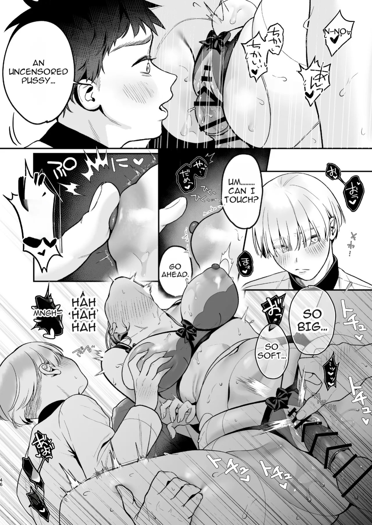 [LESSER PANTS (Retsu)] Karaoke Tenin no Uragawa 2 ~Tennai Onabare Kousoku Gangu Ecchi~ [Digital][English][ShizukuTL]