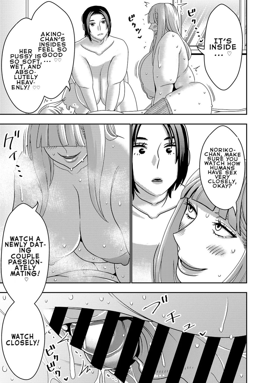 [Imprison (Sasaki Yuuhei)] Furyouhin Sexaroid ga Ero Sugiru node Henpin o Kangaeteiru 2 | This Defective Sexaroid is TOO LEWD, so I'm thinking of returning it! 2 [English] [LKK•Scans]