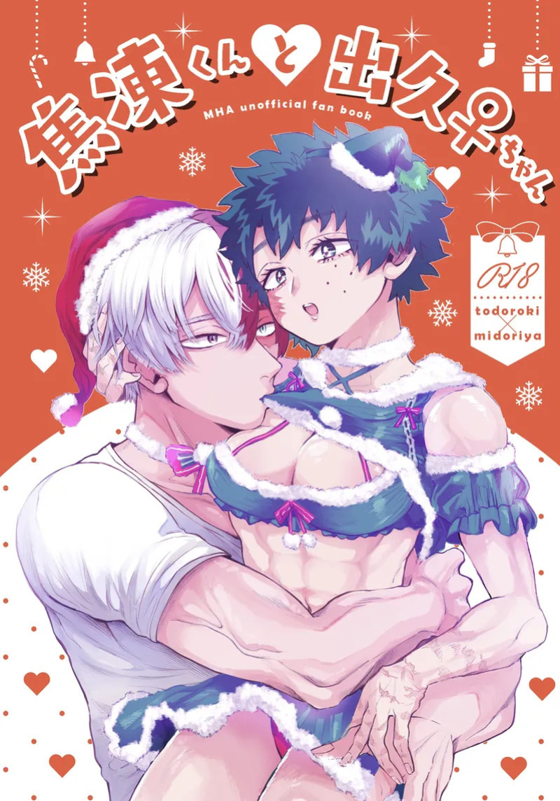 (Douyara Deban no Youda! 44) [Osushi (Mikuni)] Shouto-kun to Izuku-chan (Boku no Hero Academia) [English] [LKK•Scans]
