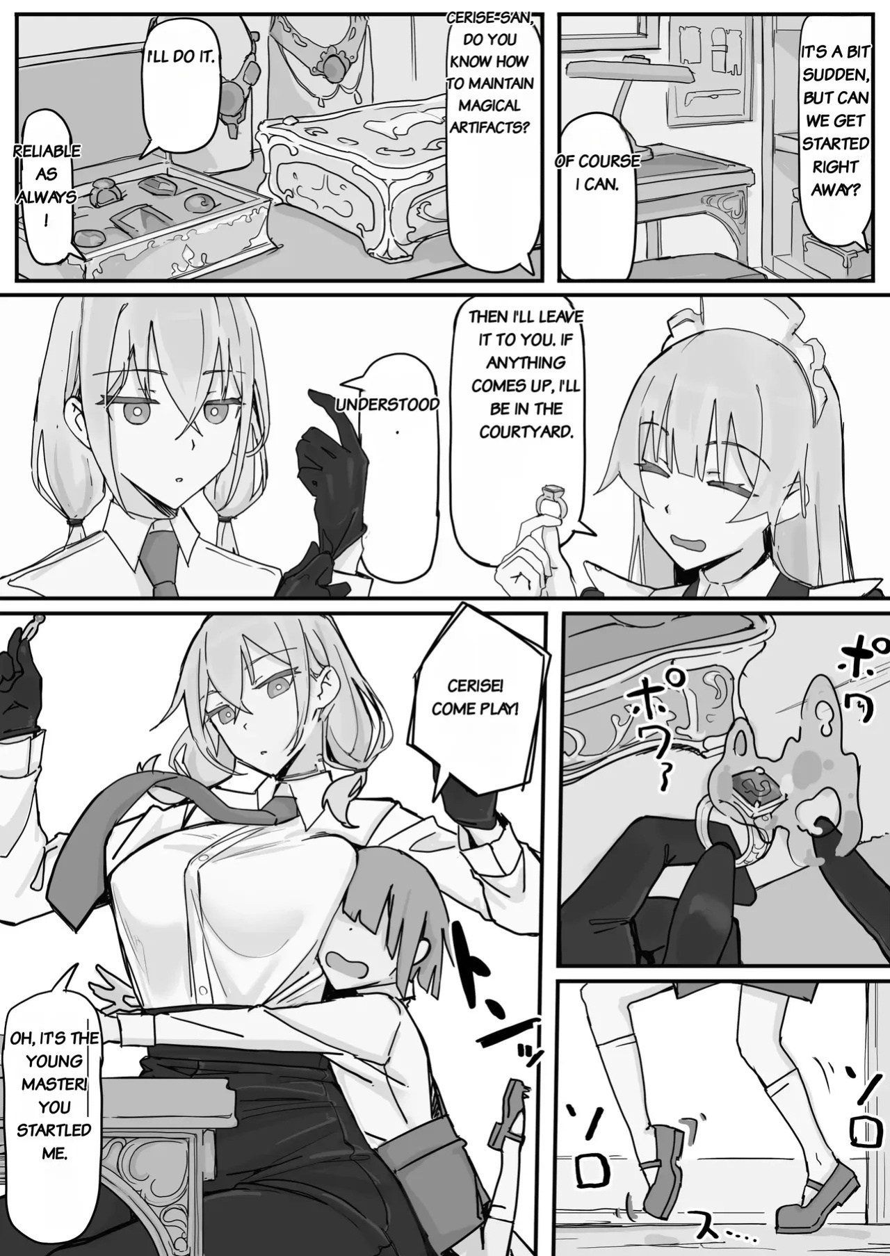 [Shirabe Shiki] Kanjou Seigen Maid (Kari) Full
