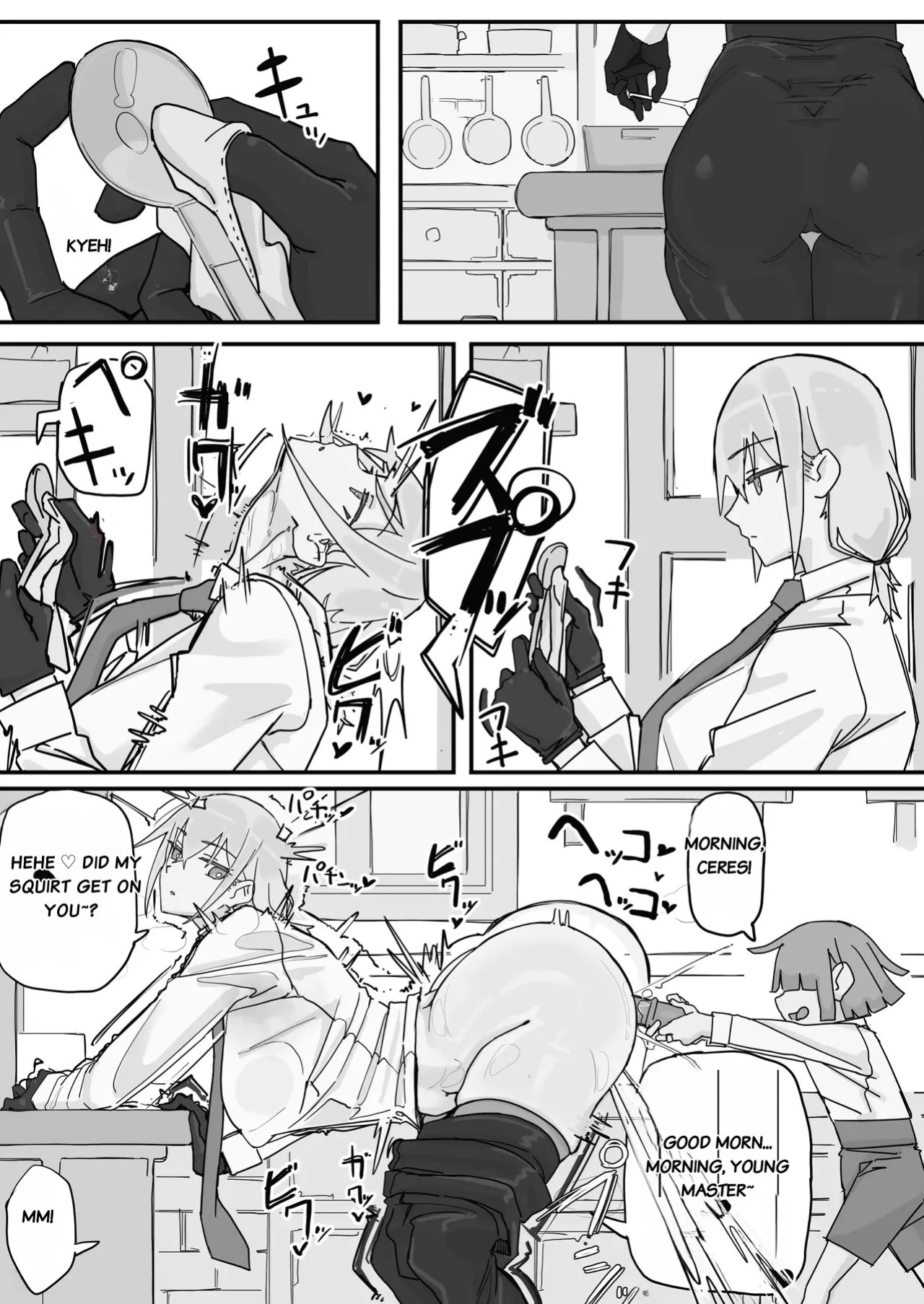 [Shirabe Shiki] Kanjou Seigen Maid (Kari) Full