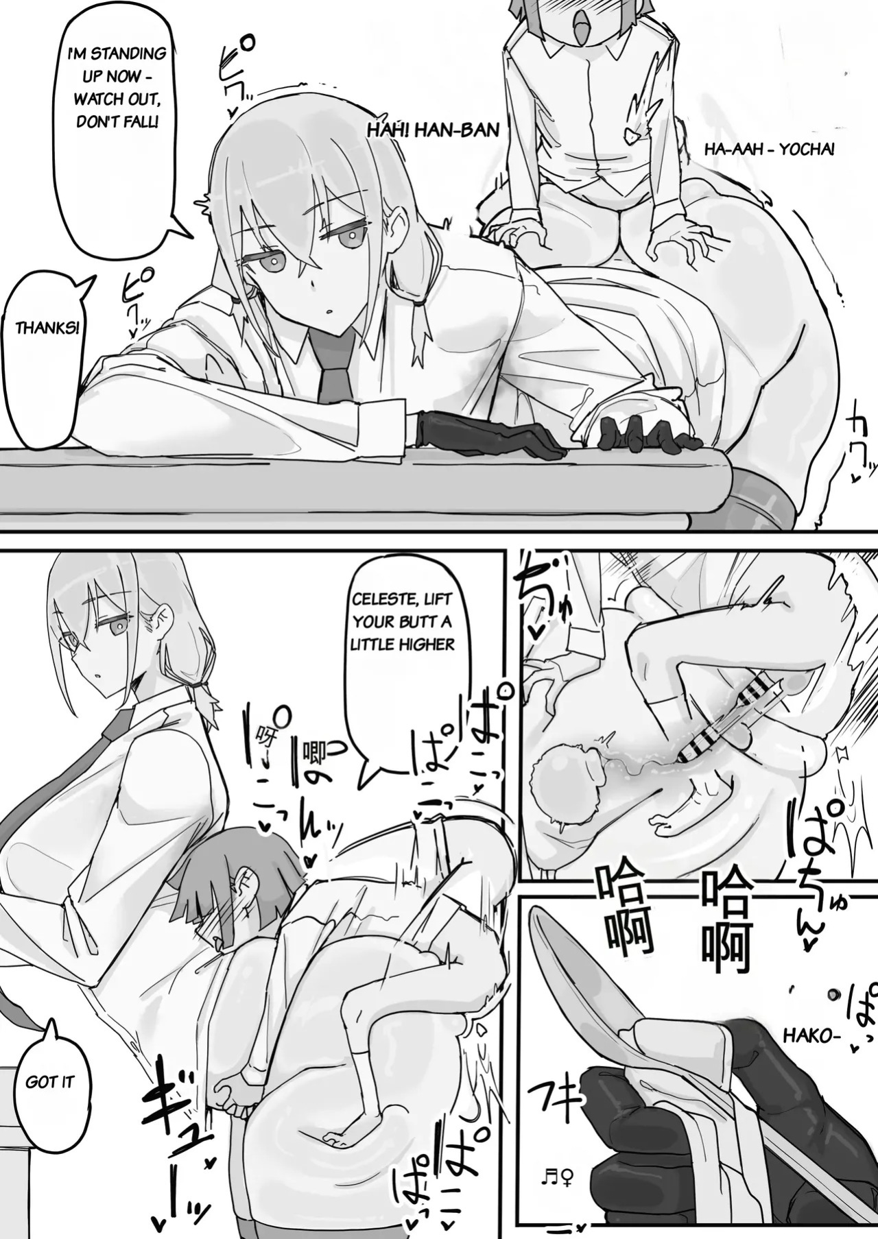 [Shirabe Shiki] Kanjou Seigen Maid (Kari) Full