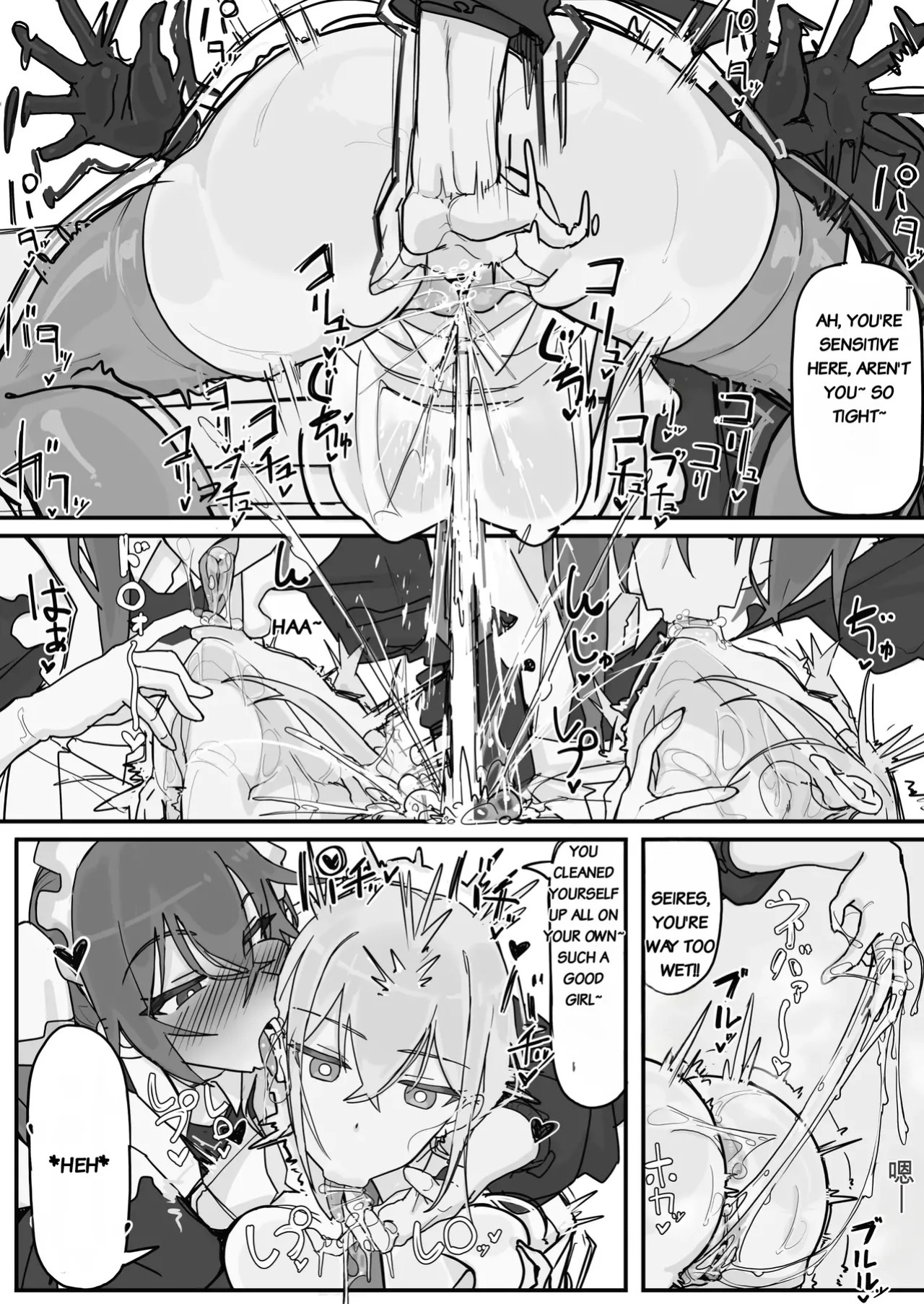 [Shirabe Shiki] Kanjou Seigen Maid (Kari) Full