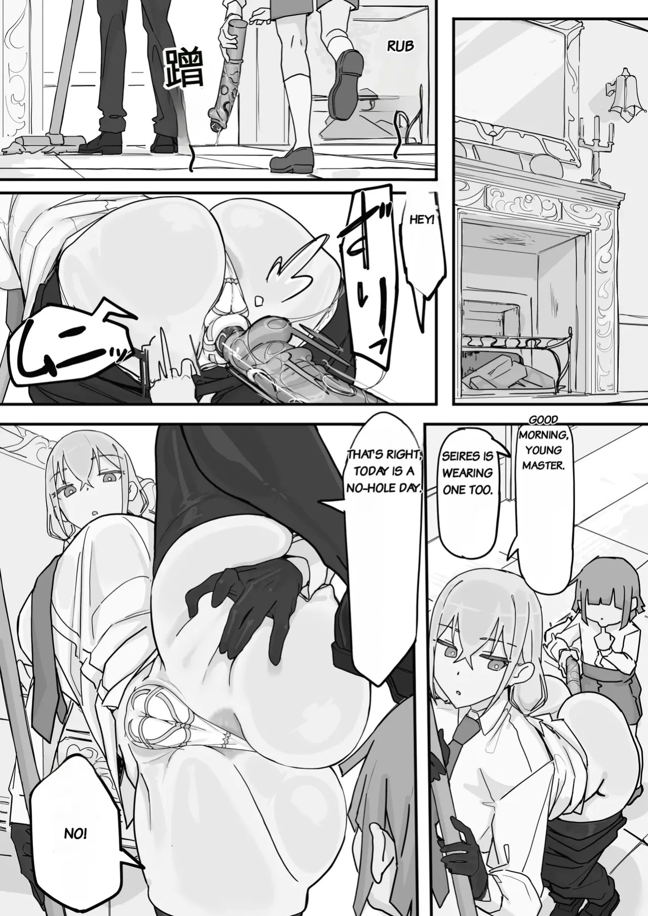 [Shirabe Shiki] Kanjou Seigen Maid (Kari) Full