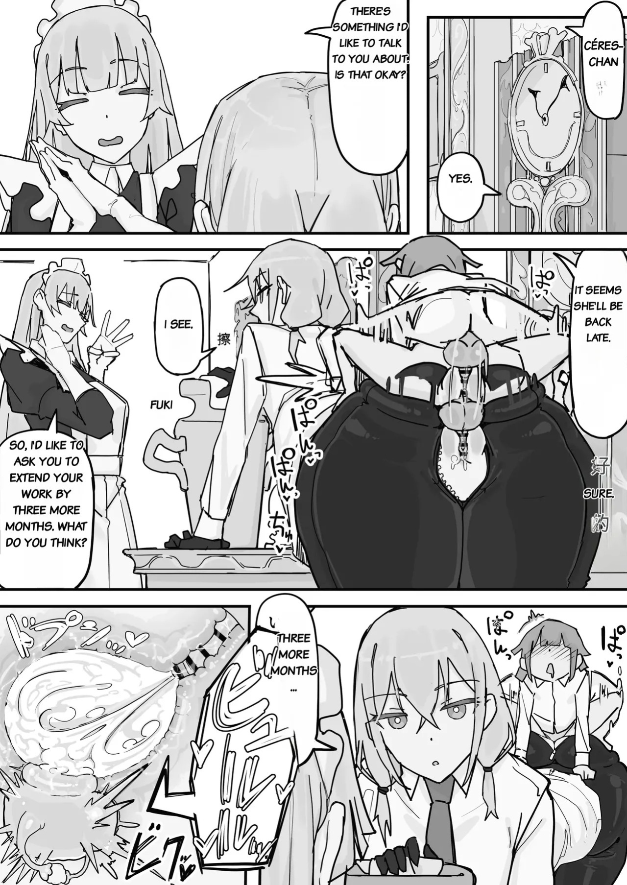 [Shirabe Shiki] Kanjou Seigen Maid (Kari) Full