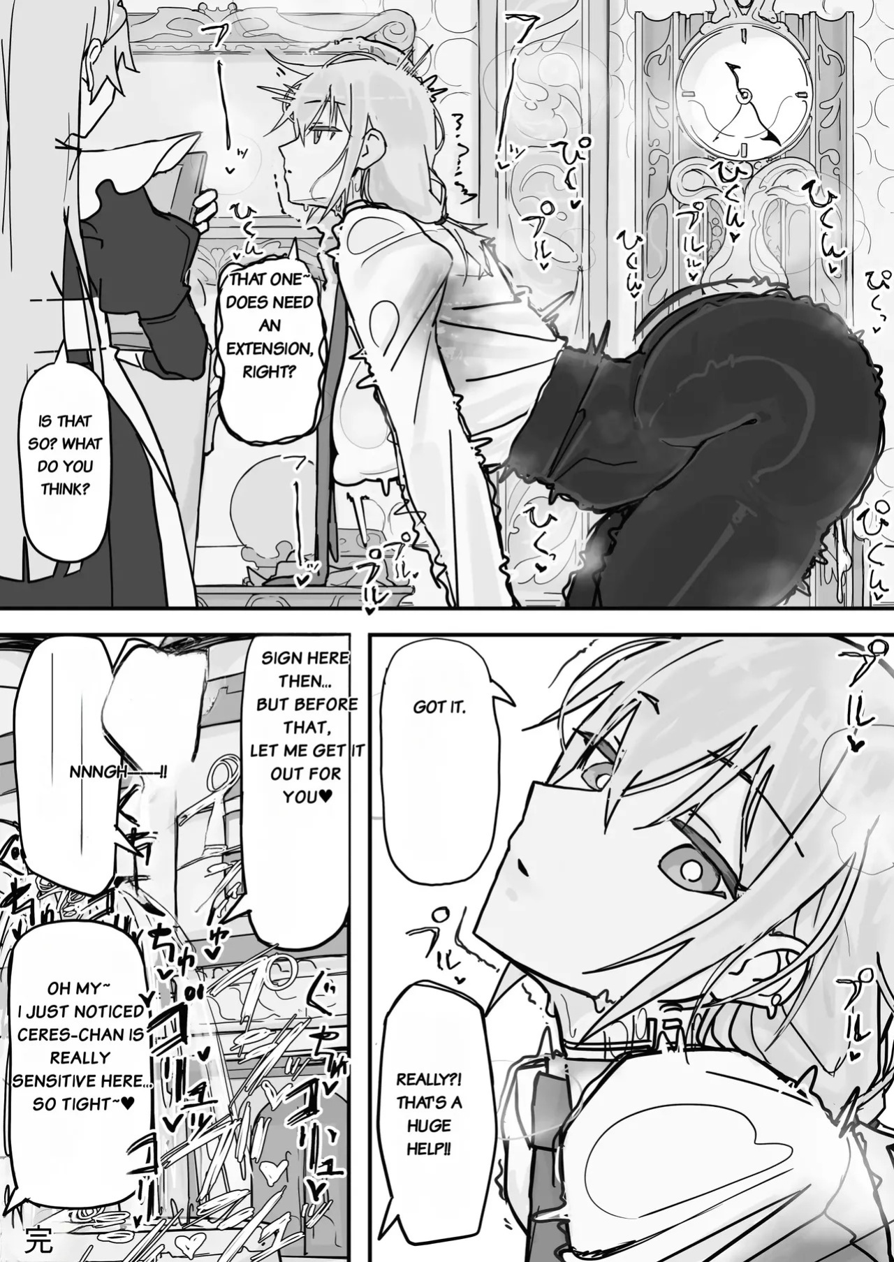 [Shirabe Shiki] Kanjou Seigen Maid (Kari) Full