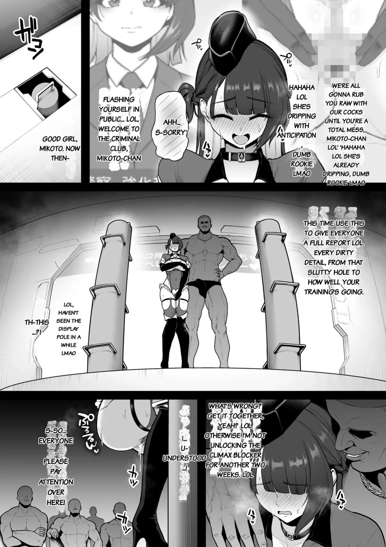 [Sevengar] Kyouka Keisatsu 1-4.1 [English]
